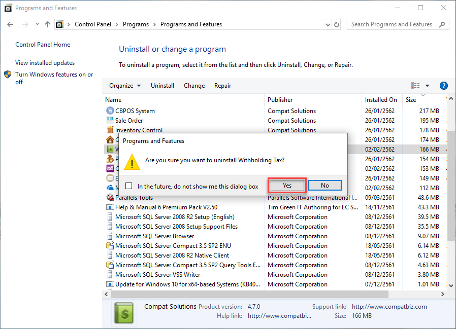 คลิกที่ Yes เพื่อทำการ Uninstall